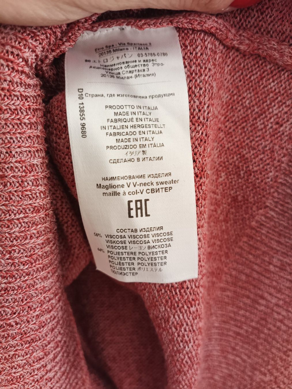 Maglioni & Felpe: Pull Etro taille 48 (Italie) - 44CH – Usato da Genève venduto da Lenapop 2