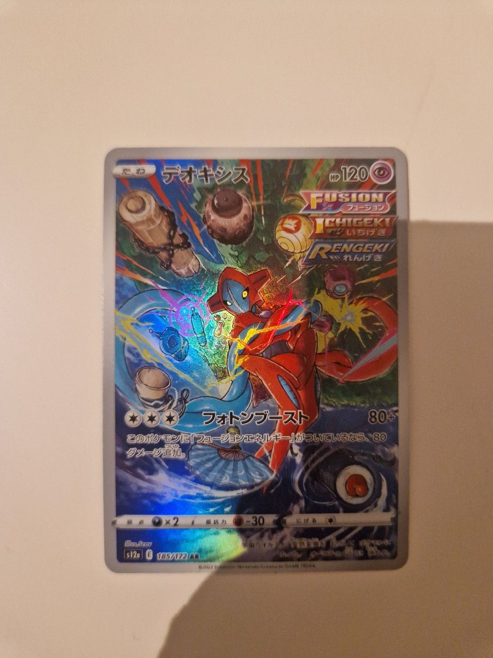 Pokémon Carte collezionabili: Card pokémon Deoxys  – Nuovo (secondo la descrizione) da Les Acacias venduto da S.Vieira