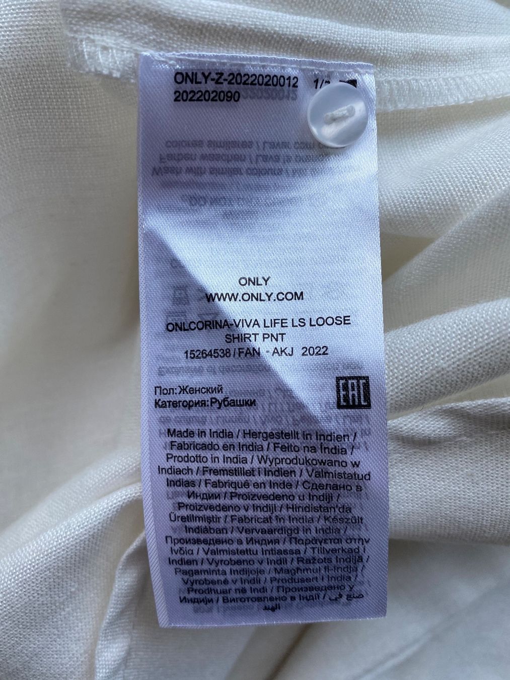 Only Camicette: NEU, Bluse, Hemdbluse, Only, NEU, L – Nuovo (secondo la descrizione) da Eiken venduto da jessycat01 2