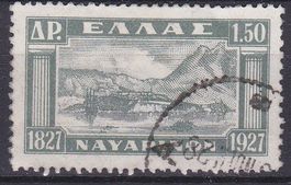 Timbre Grèce 1927 Nauplie Oblitéré #1045