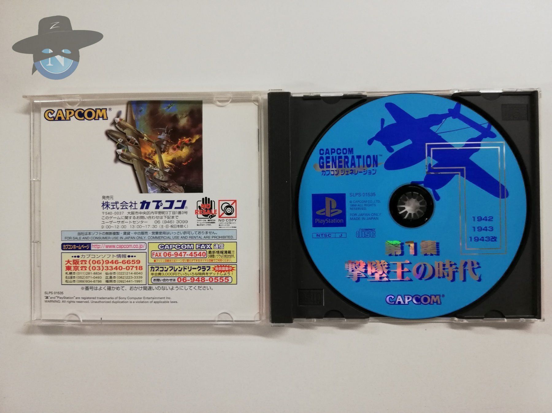 Sony Jeux: Capcom Generation Vol 1 / JAPAN / PS1 – D'occasion à St. Gallen par zorro_dc 4