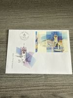 NABA Baden 2006 Ersttagsbrief mit Sonderstempel, Top!