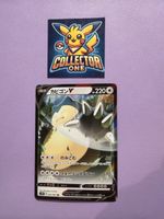 Pokemon Snorlax Relaxo 2019 Ultra Rare Card Mega Cool