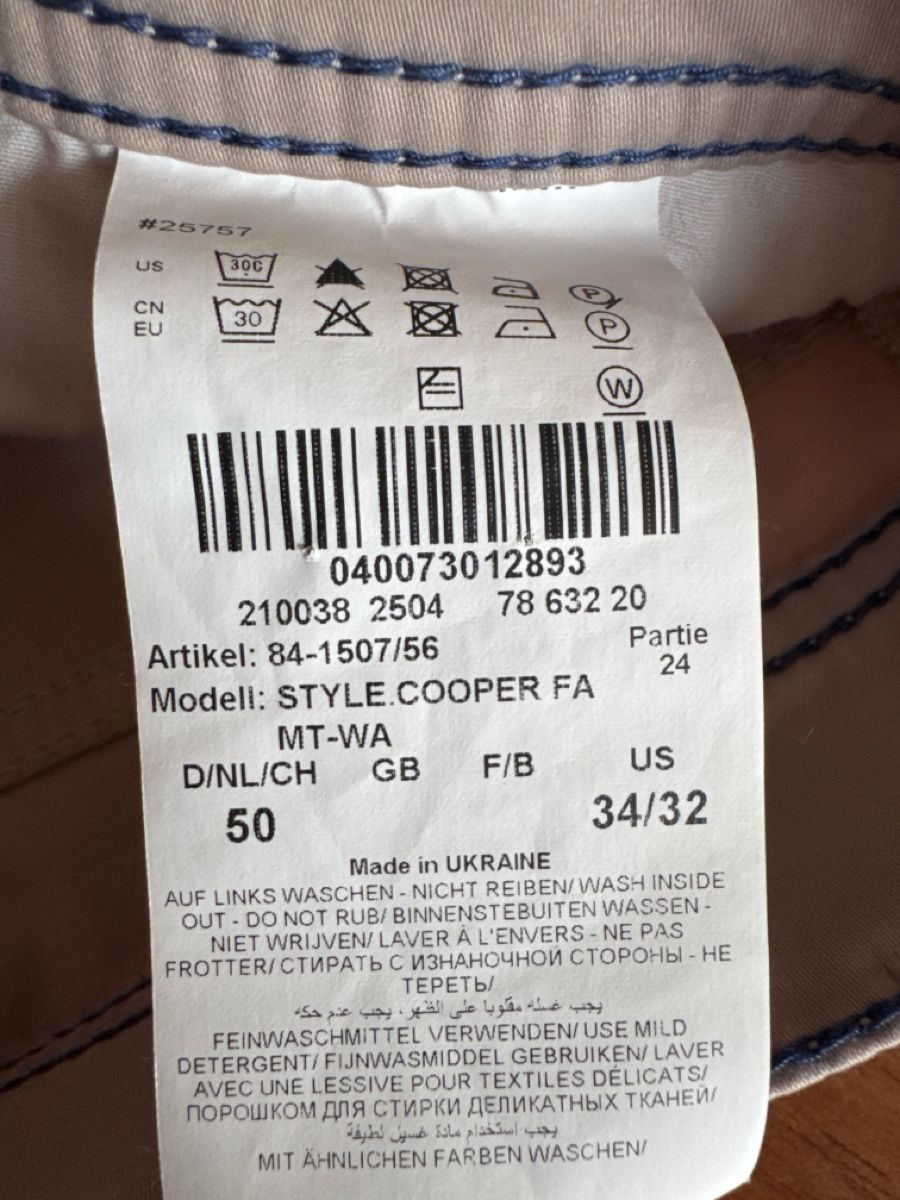 Brax Hosen: Brax Hosen w34/32 – Gebraucht aus Zollikon von rose59 5