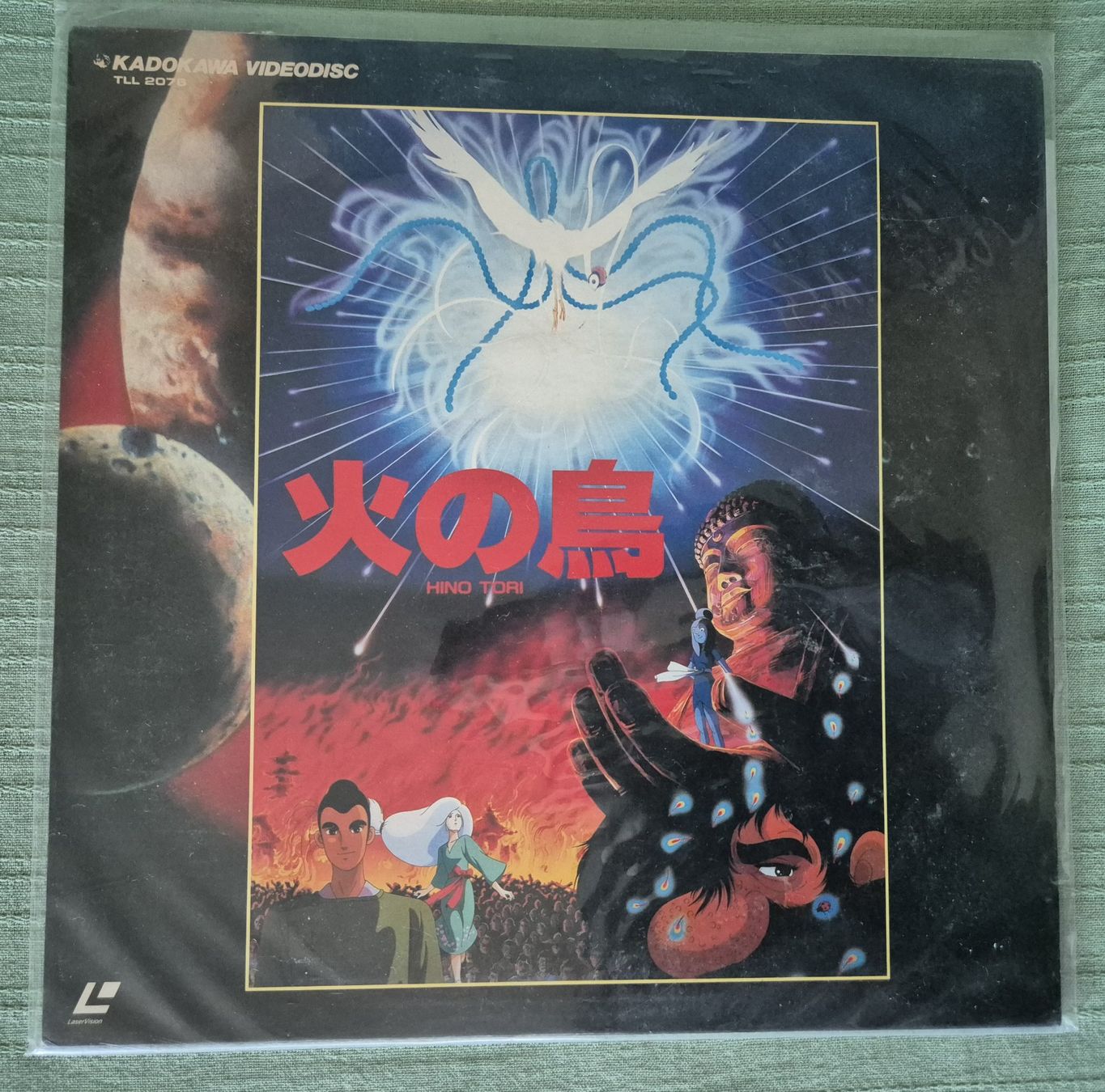 Dischi in vinile: LD Laserdisc - Phénix, l'oiseau de feu – Usato da Petit-Lancy venduto da guy_vmz2