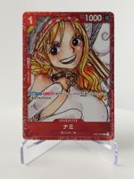 Nami ST01-007 – Promo – Japanisch