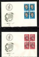 1985/6  FDC 4er Europa aus ABO