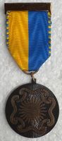 Medaille, Edy Reinalter Gedenklauf 1963 St. Moritz