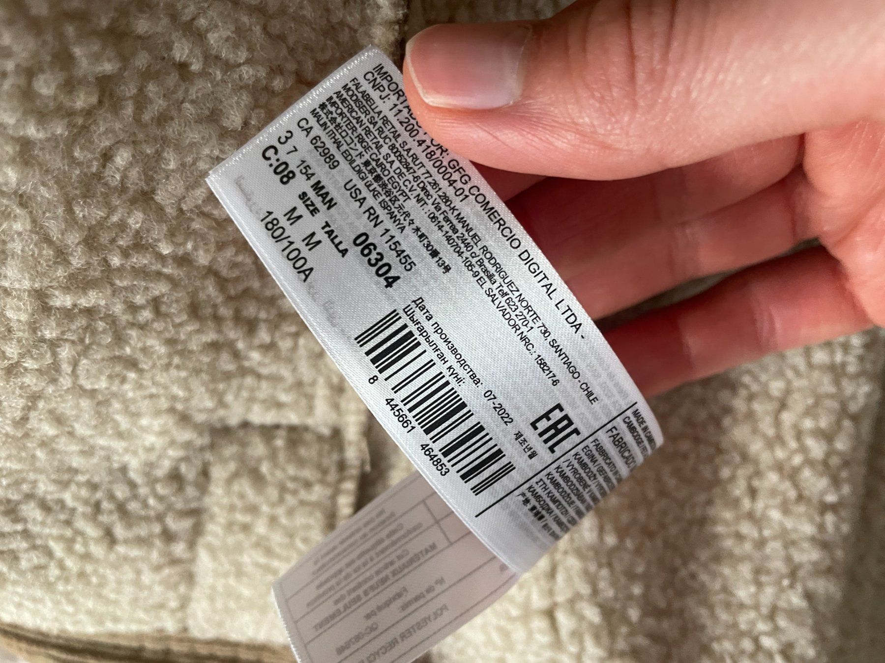 Mango Giacche: Mango Jeansjacke gefüttert beige – Nuovo (secondo la descrizione) da Bern venduto da sim_g75j 2
