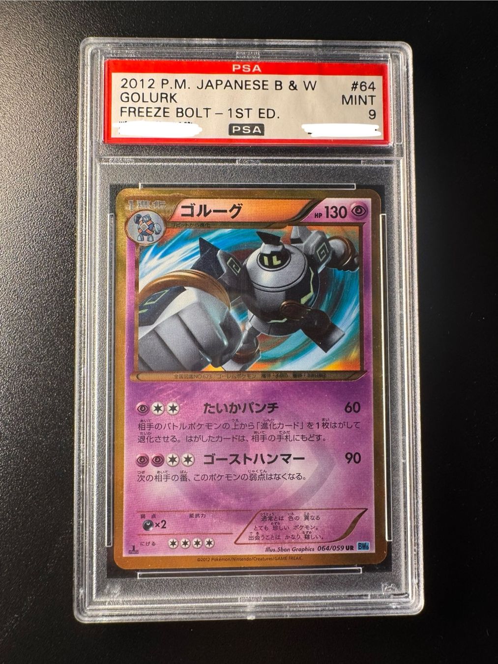 Pokémon Carte collezionabili: Golurk PSA 9 Pokemon – Usato da Corticiasca venduto da gio_yp69