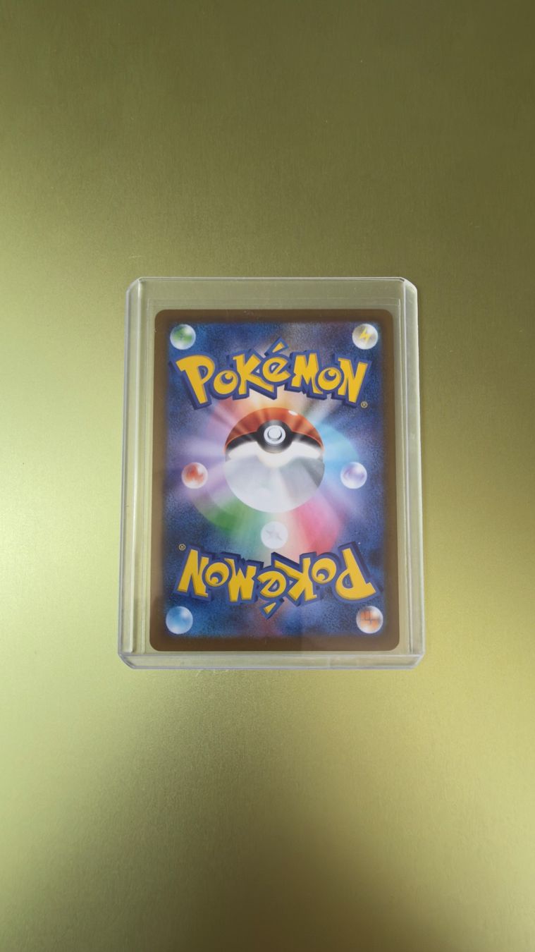 Pokémon Sammelbilder & Trading cards: Sliggoo 093/083 AR – Gebraucht aus Arzo von Jim_Boe13 1