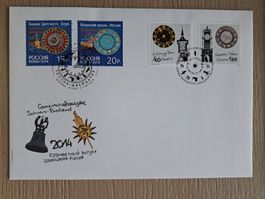 2014, FDC, Gemeinschaft CH-Russland (Nr.1515–1516) Format E6