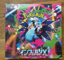 Pokémon Inferno X Booster Display JPN