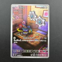 Klink sv11W 146 JP NM