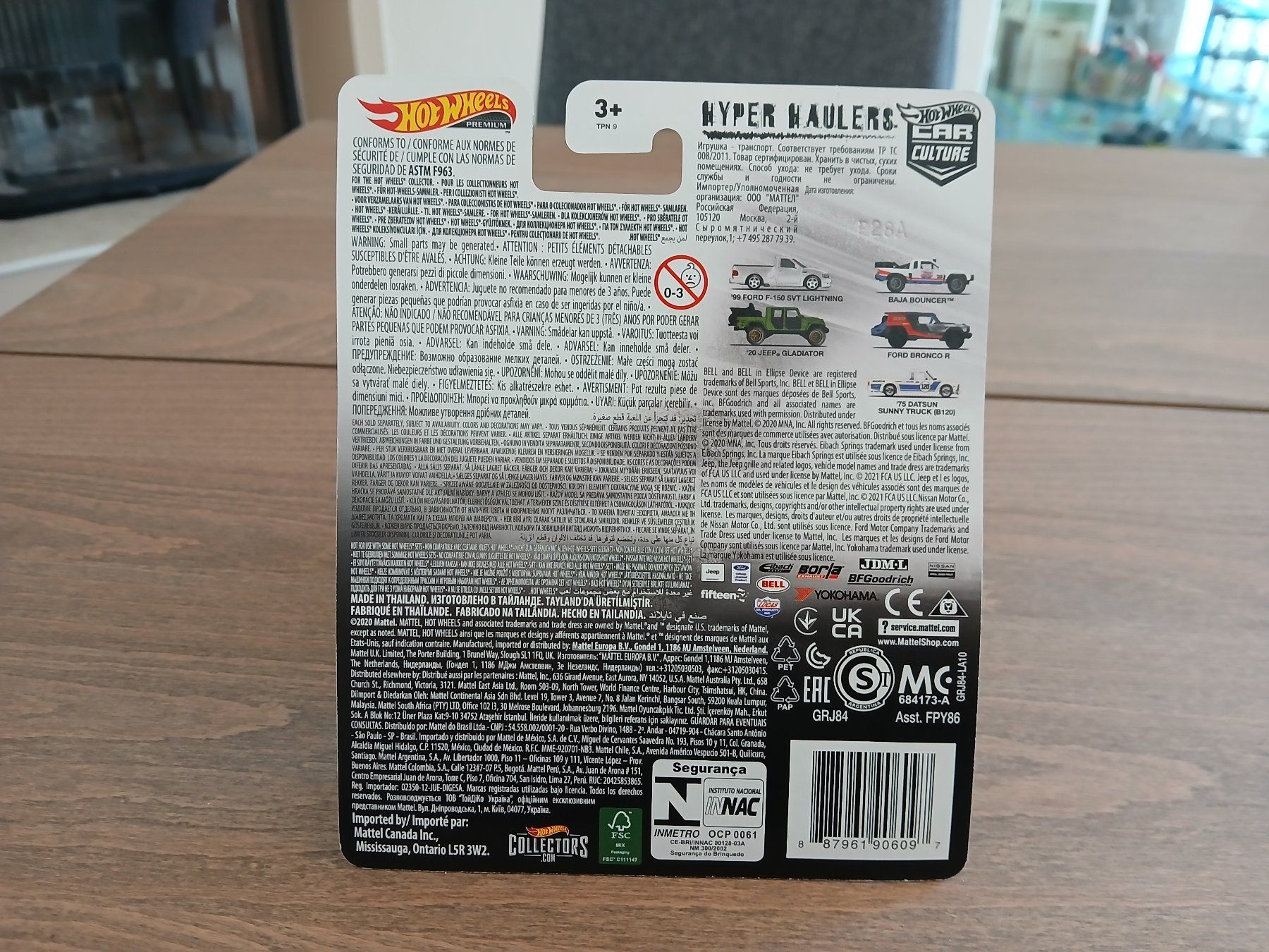 Hot Wheels Modellautos: Baja Bouncer – Neu und originalverpackt aus Wiedlisbach von Pontiacman93 1