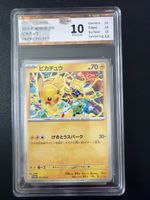 Pikachu PROMO 291/SV-P (Joyful Box House)