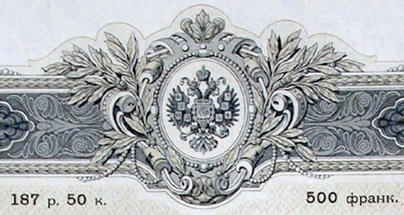 Dokumente: 5% Kaiserlich Russische Regierung - 1906 – Gebraucht aus Solothurn von Sgasche 1