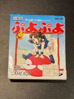 Puyo Puyo Nintendo Gameboy GB OVP Japan Import