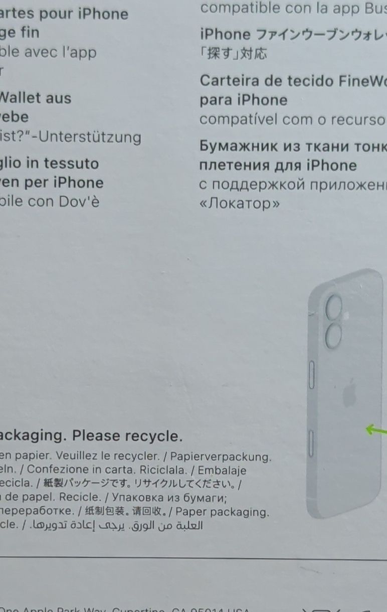 Brieftaschen: Apple iPhone FineWoven Wallet MagSafe  – Neu (gemäss Beschreibung) aus Engelburg von crageth01