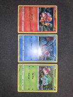 Charmander,Squirtle,Bulbasaur GO PROMO 2022
