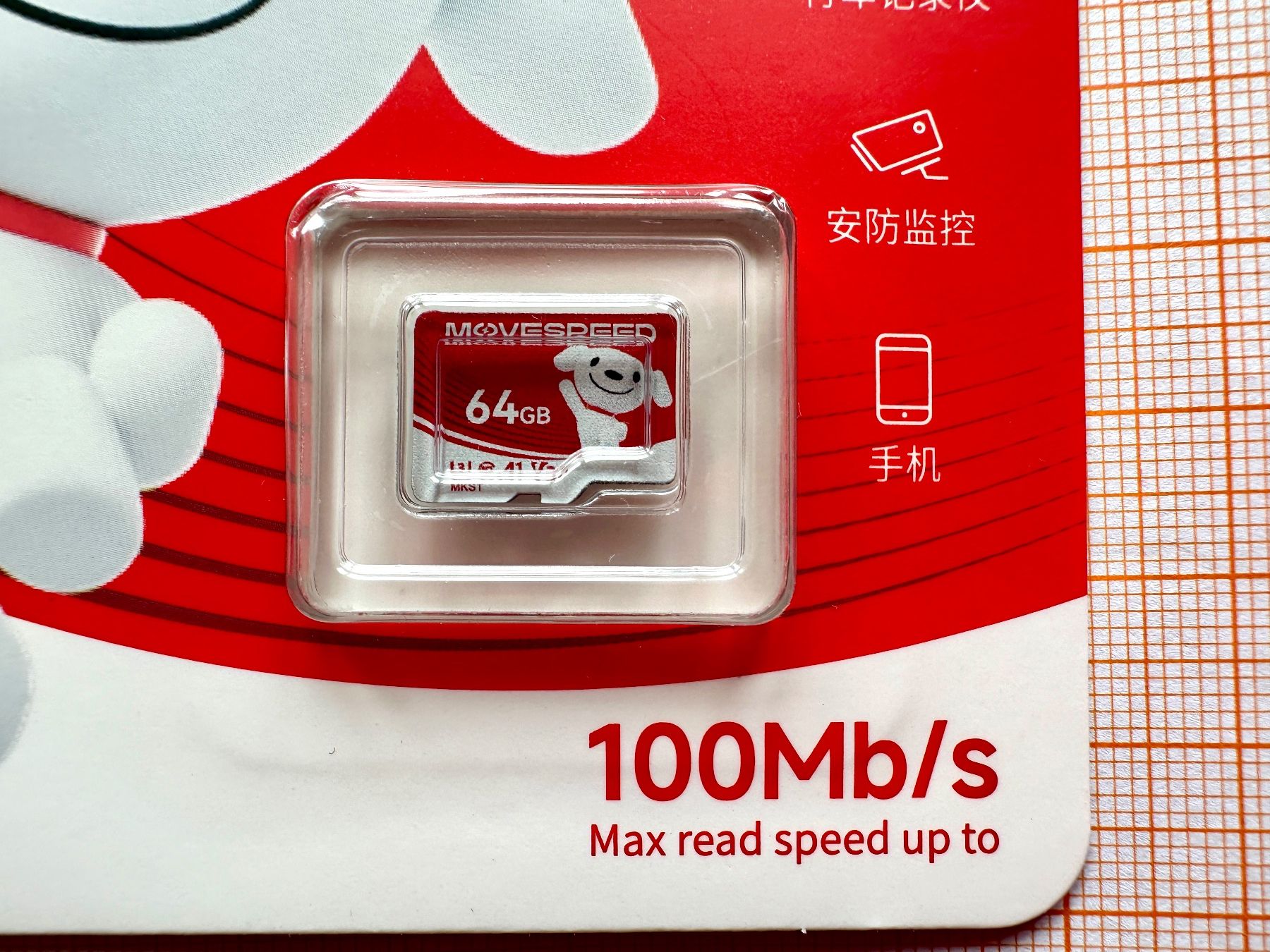 Schede di memoria: MOVESPEED 64GB TF Memory Card - Fast Read Speed, New! – Nuovo e nell'imballaggio originale da Gattikon venduto da Sarahs_Schatzkammer 1