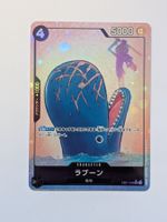 One Piece TCG Laboon EB01-048 Alt Art Parallel JP