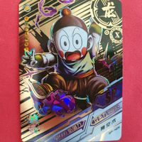 Dragon Ball - SPECIAL SAMMELKARTE