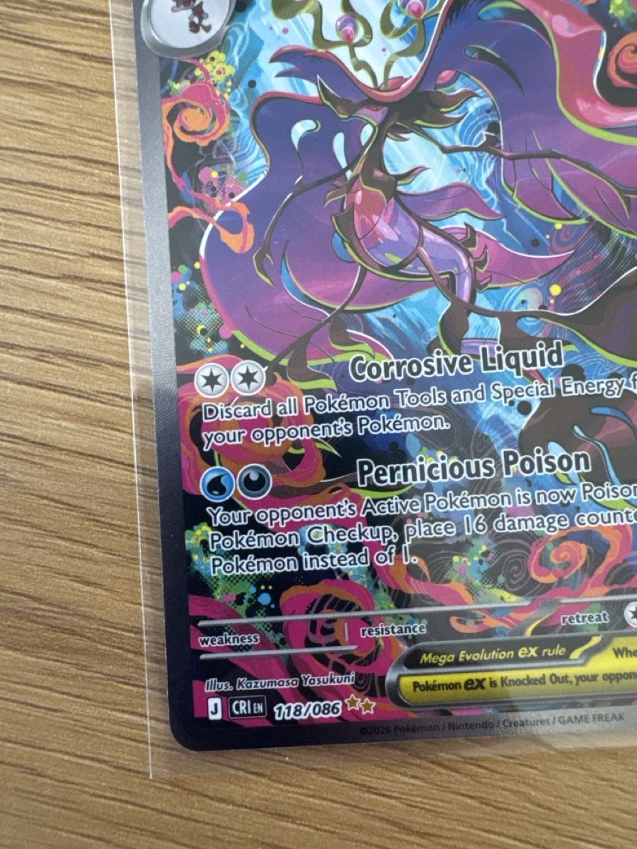 Cartes: Mega Dragalge ex ENG – Neuf (Voir description) à Tenero par albezu 5