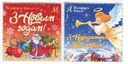 Briefmarken Weihnachtsmann. Weissrussland