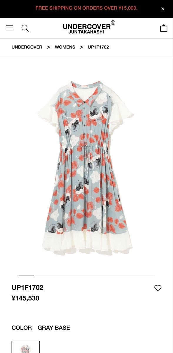 Vestiti: Undercover Dress Size 1, New – Nuovo (secondo la descrizione) da Pully venduto da opa_k78q 4