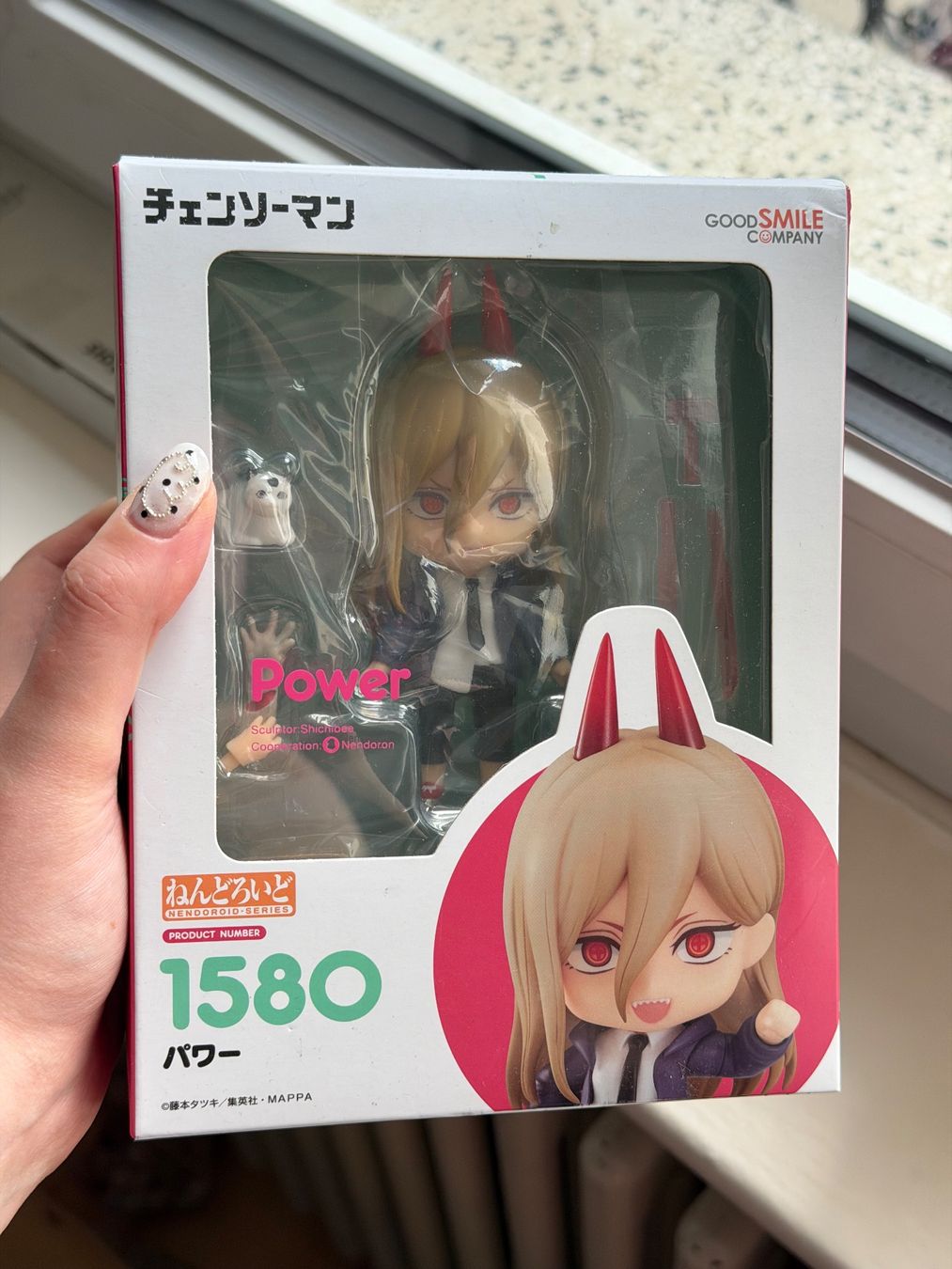 Figurines: Power nendroid – D'occasion à Lumino par mar_9pn2