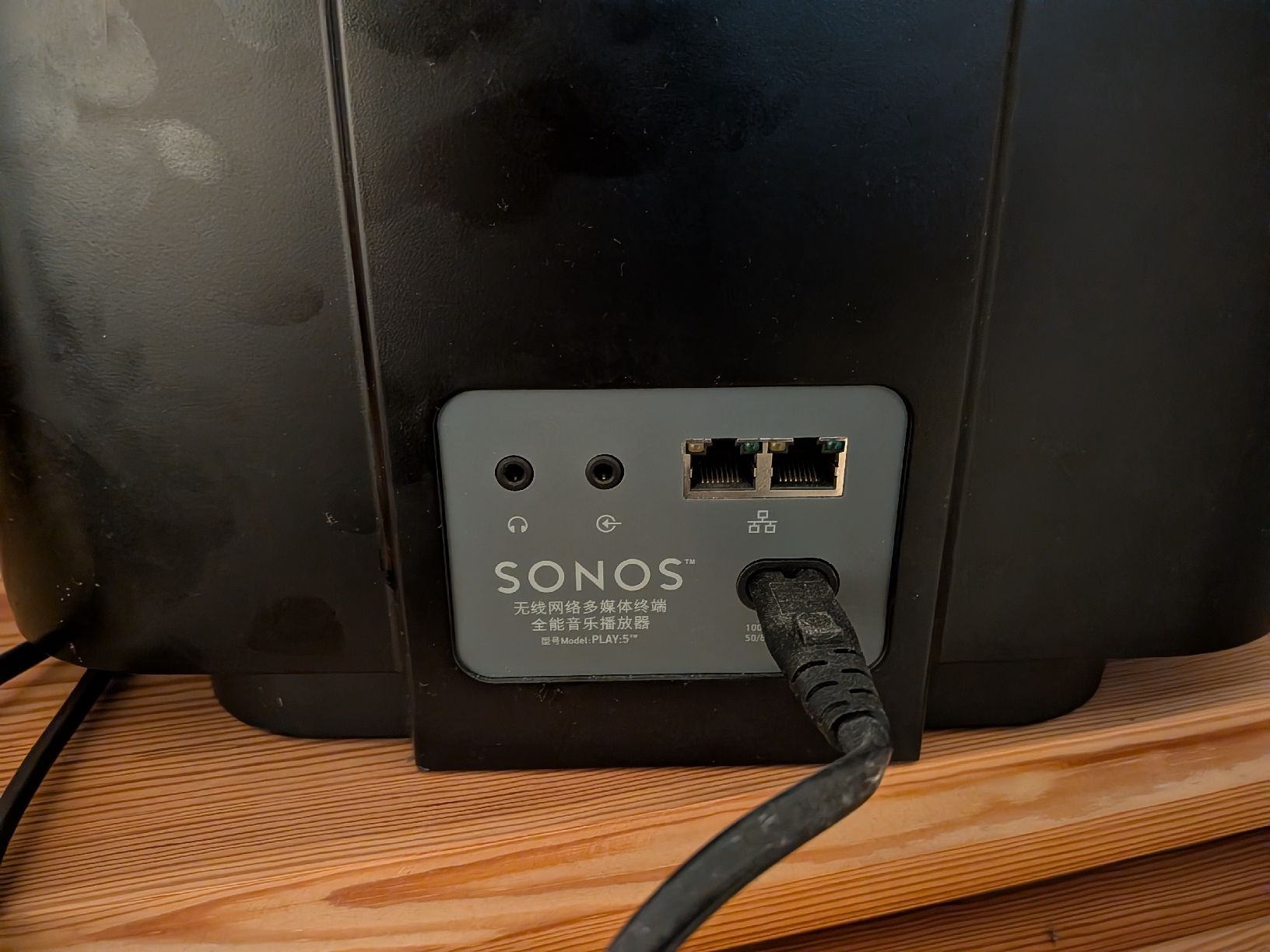 Sonos Lautsprecher: Sonos Play 5 – Gebraucht aus Diessenhofen von riekekat 2