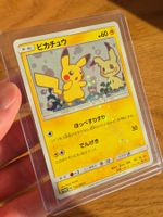 Jap. Pikachu 199/SM-P Sparkle Holo Promo