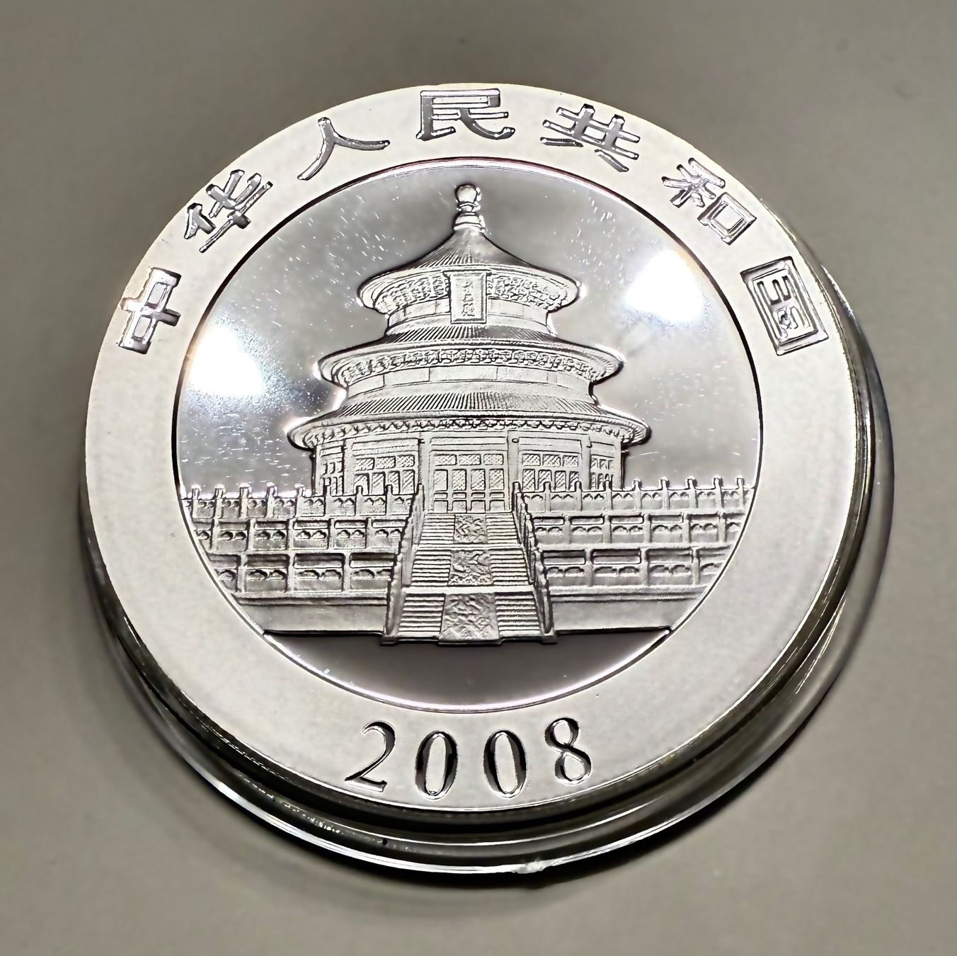 Tutti le monete: 1 Unze  China Panda 2008 Silber – Usato da Zürich venduto da Circle-9-Coins 1