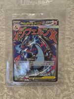 Mega-Glurak X Ex, sealed 