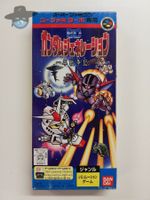 SD Gundam Generation One Year War / JAP