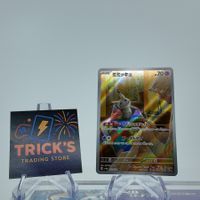 Pokémon Mimikyu AR SV4a Shiny Treasure ex JPN