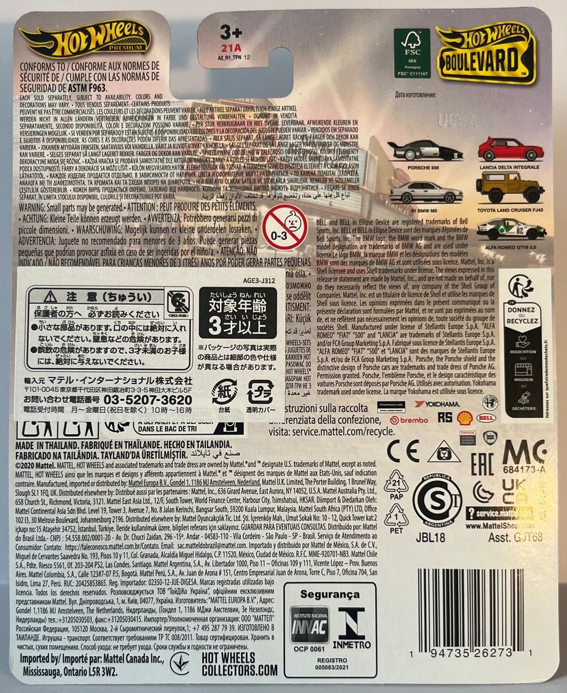 Hot Wheels Modellini d'auto: Hot Wheels - Lancia Delta Integrale – Nuovo e nell'imballaggio originale da Brittnau venduto da tor129 1