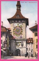 Bern Zeitglockenturm belebt