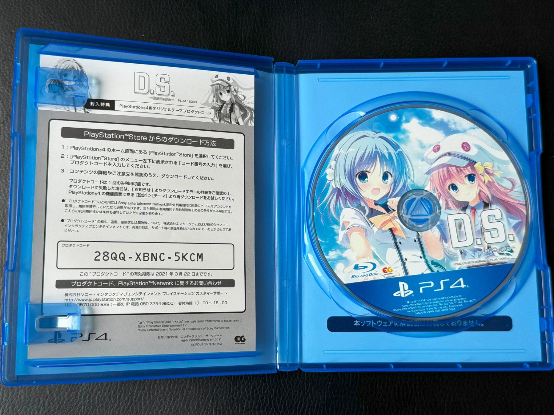 Spiele: D.S. -Dal Segno- PS4 Japan Import – Gebraucht aus Wil SG von NICK222 3
