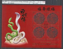 2012 FL, "Tierkreiszeichen Schlange", Kleinbogen, ET-Stempel
