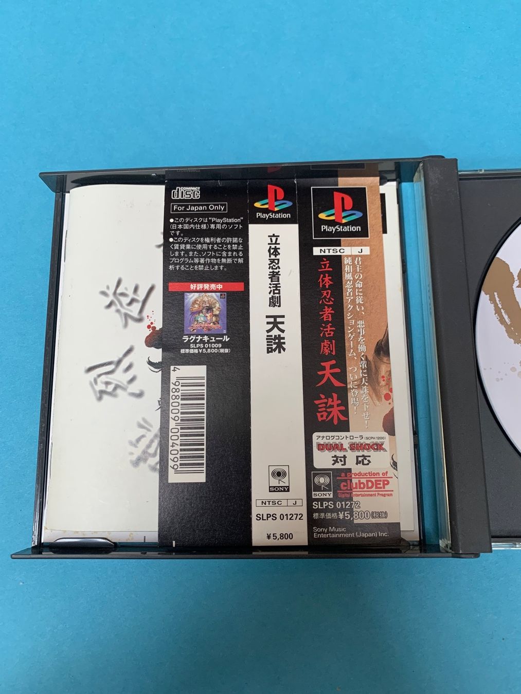 Sony Giochi: PS1 / Tenchu / JAP – Usato da Kölliken venduto da sergesellsretro 4