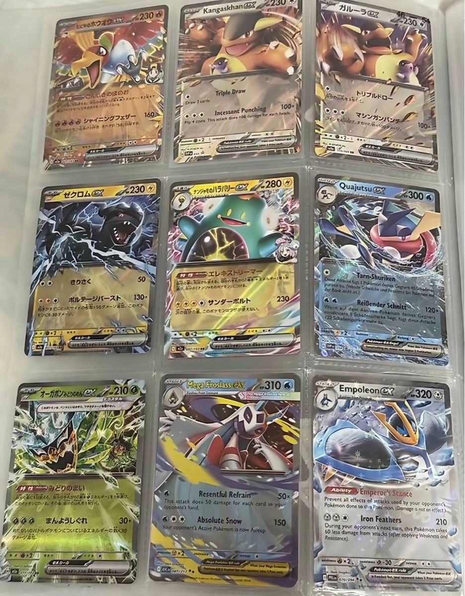 Giochi: Pokémon Karten Set – Nuovo (secondo la descrizione) da Oberentfelden venduto da Artikel_verkauf