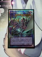 LOSP-JP012 Yugioh Chimeratech Megafleet Dragon Prismatic SCR