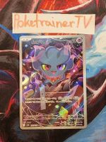 Misdreavus 202/193 AR Mega Dream ex M2a