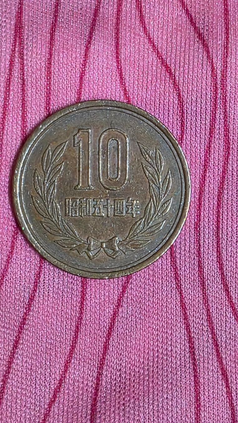 Toutes les monnaies: 10 Yen Japan – D'occasion à Schlieren par Soriafranco