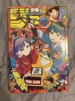Magazine Weekly Shonen Jump 2020 No 27 Japonais