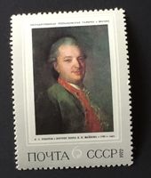 Briefmarken aus Sowjetunion (CCCP) Ungestempelt  