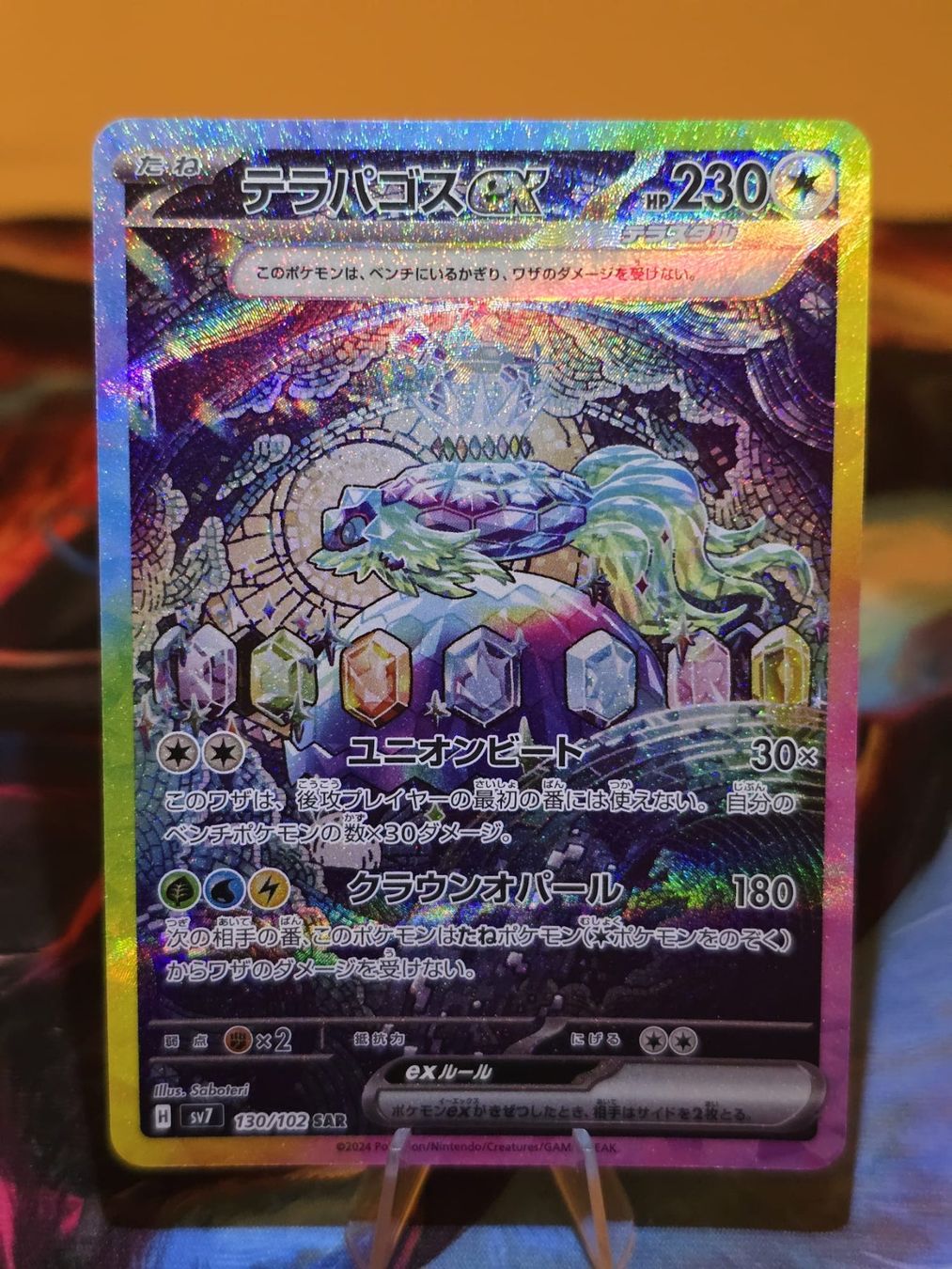 Pokémon Carte collezionabili: Terapagos ex (sv7 130) – Usato da Lenzburg venduto da AkuyakuTCG