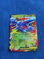 Mega Heracross EX HOLO Rare (JAP) Inferno X m2 004/080